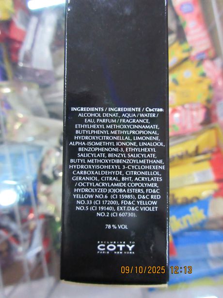 Povlacenje proizvoda parfem