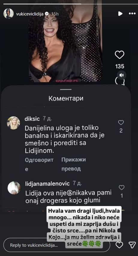 Danijela Dimitrovska, Lidija Vukićević