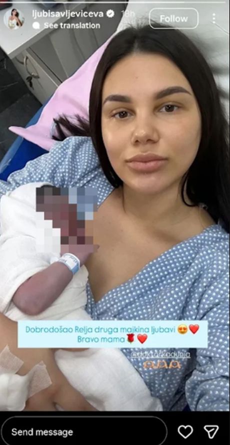 Jovana Ljubisavljević