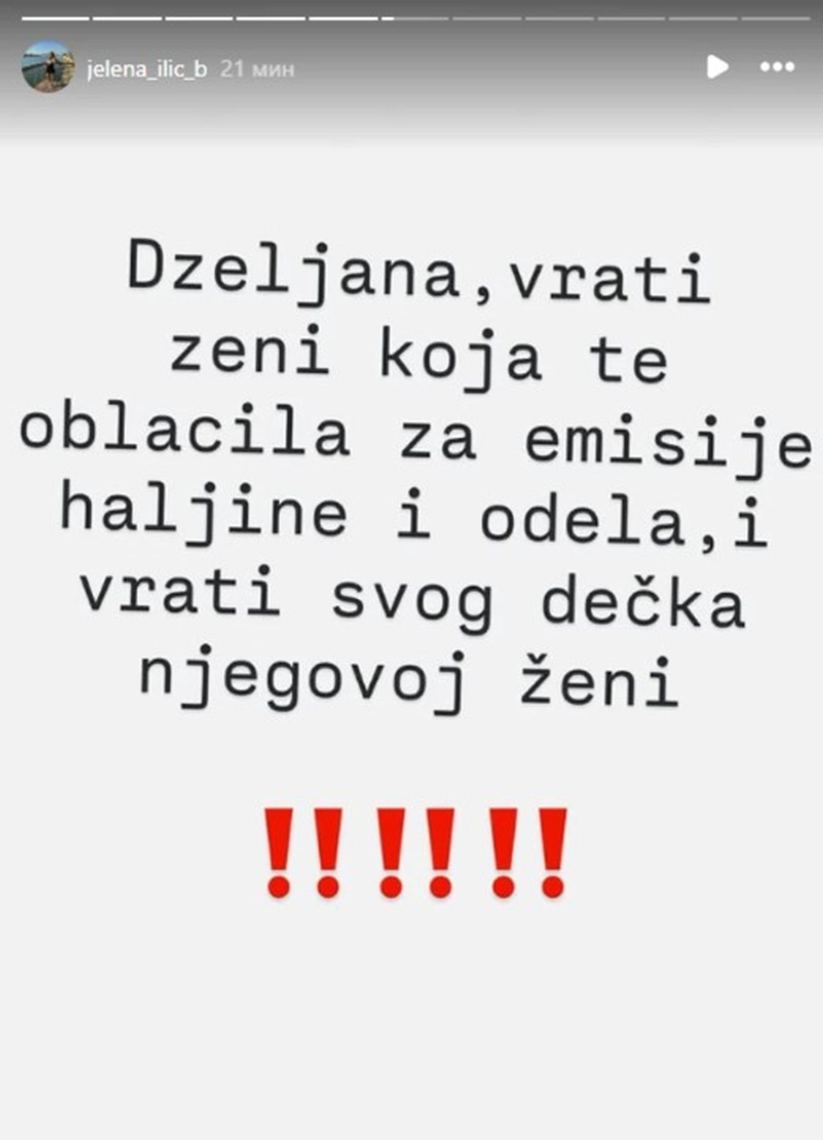 Bivša zadrugarka objavila sliku Ivane Šopić PRE operacija, pa joj pomenula dečka: "Đeljana, vrati ga ženi!"