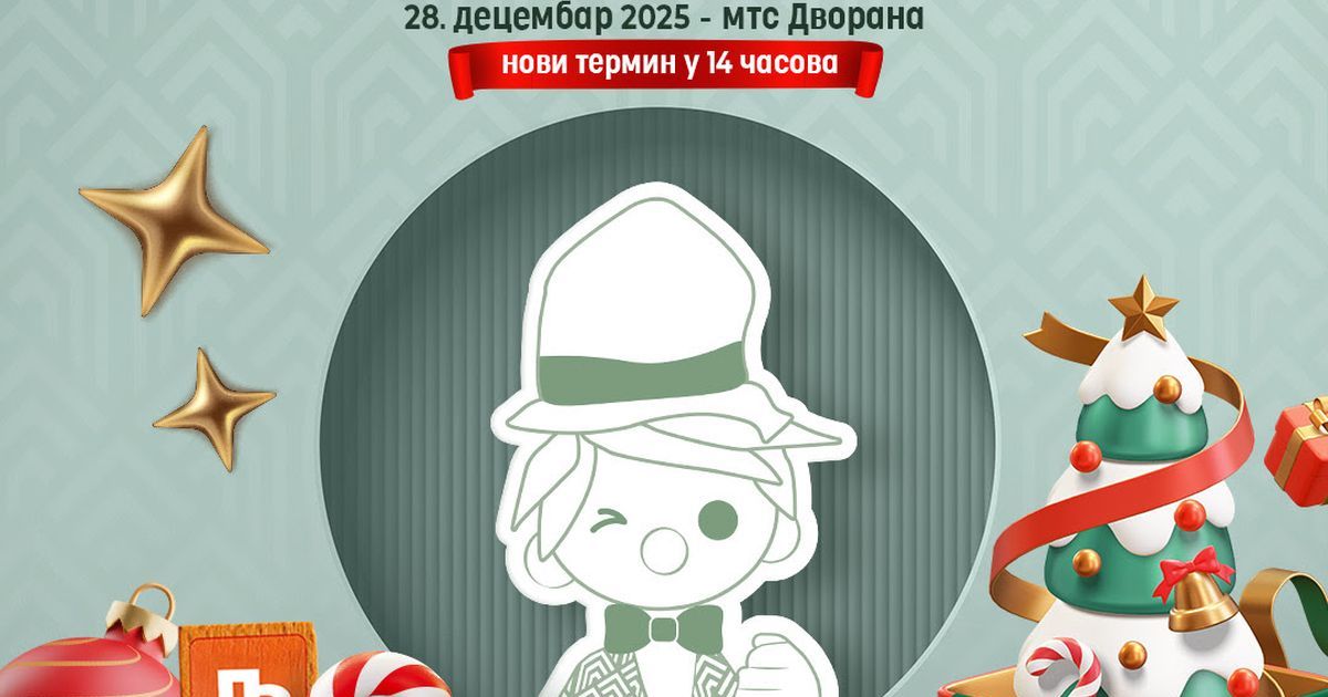 Provedite novogodišnje praznike uz Dečju filharmoniju i "Na slovo, na slovo"