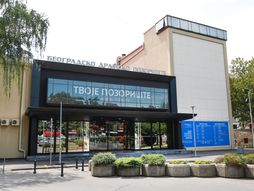 Beogradsko dramsko pozorište