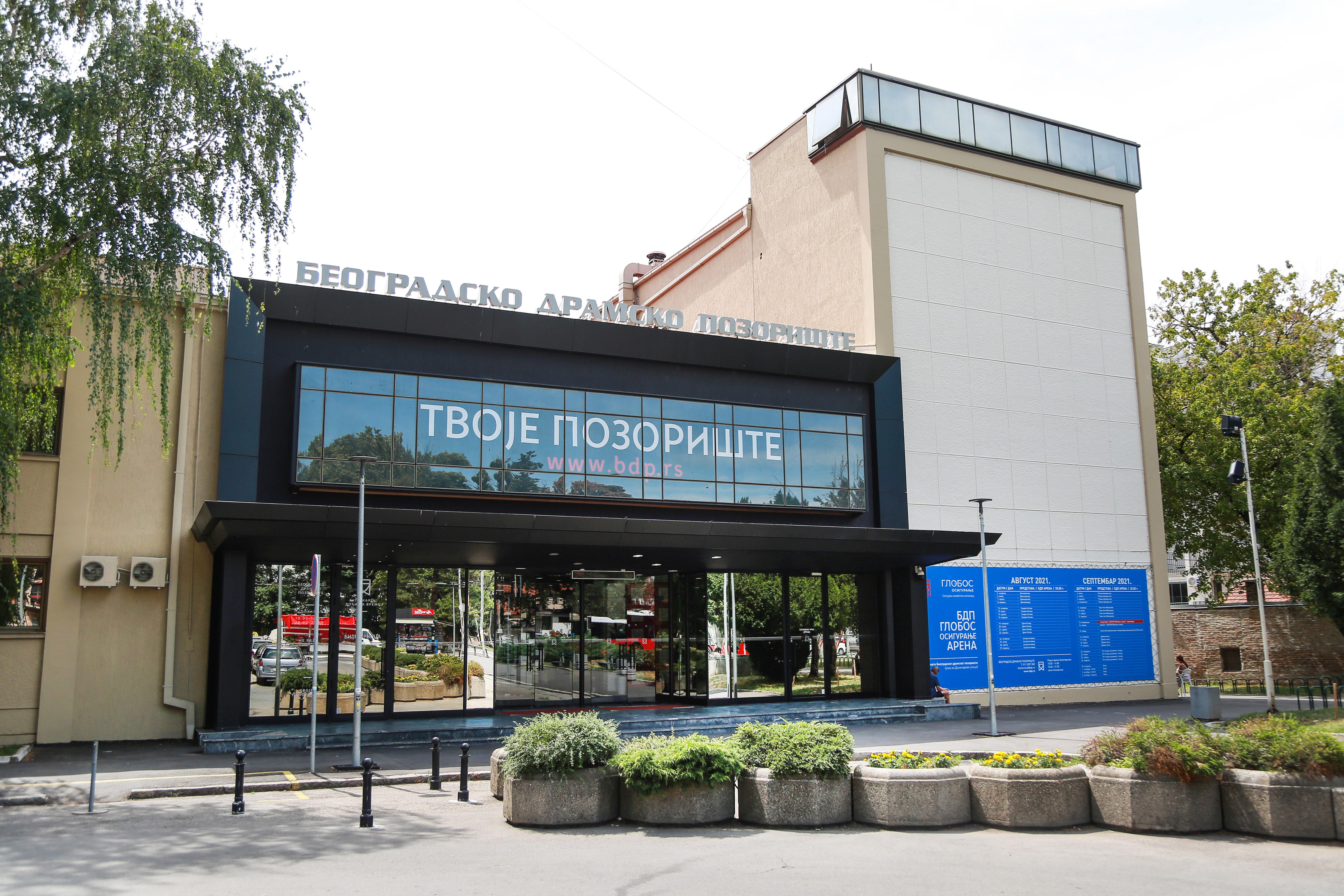 Beogradsko dramsko pozorište u avgustu gostuje na regionalnim festivalima