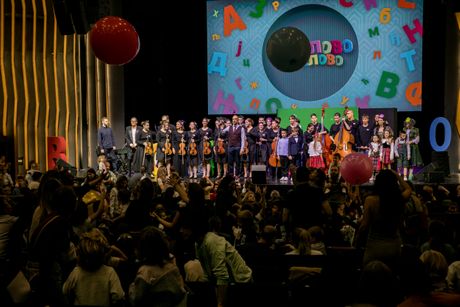 Filharmonija Na slovo, na slovo