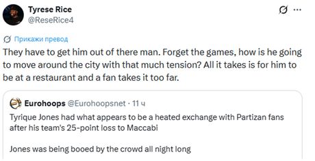 Tajriz Rajs i Tajrik Džons