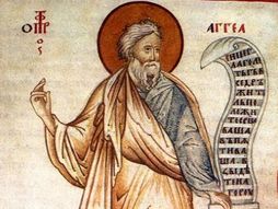 Sveti prorok Agej