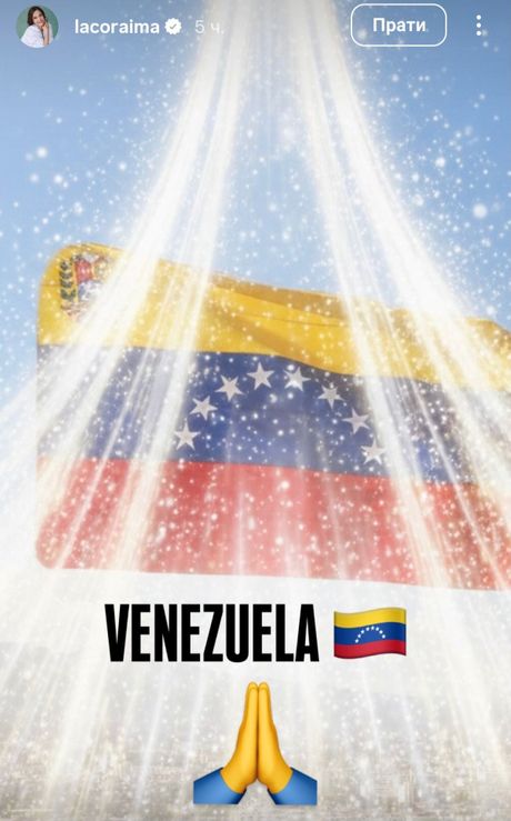 Koraima Tores, Kasandra, Venecuela