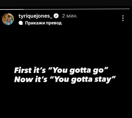 Tajrik Džons poruka