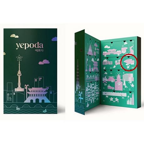 Povlačenje proizvoda