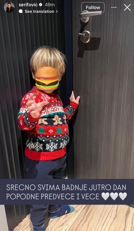 Marija šerifović, mario šerifović