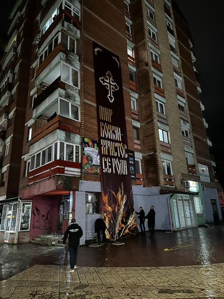 Policija uklanja transparent Mir božiji na Badnji dan u Severnoj Mitrovici Kosovo