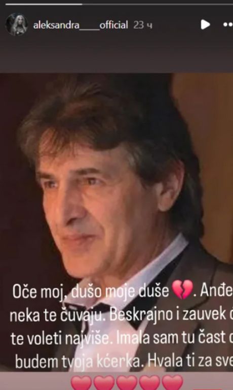 Aleksandra Blagojević otac
