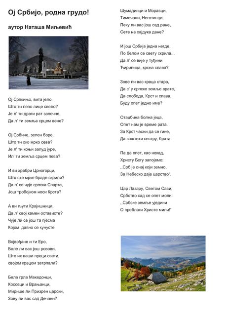 pesme, Nataša Miljević