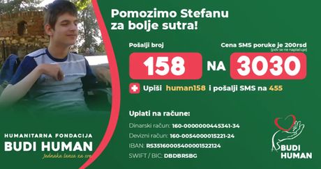 Stefan Vukosavljević