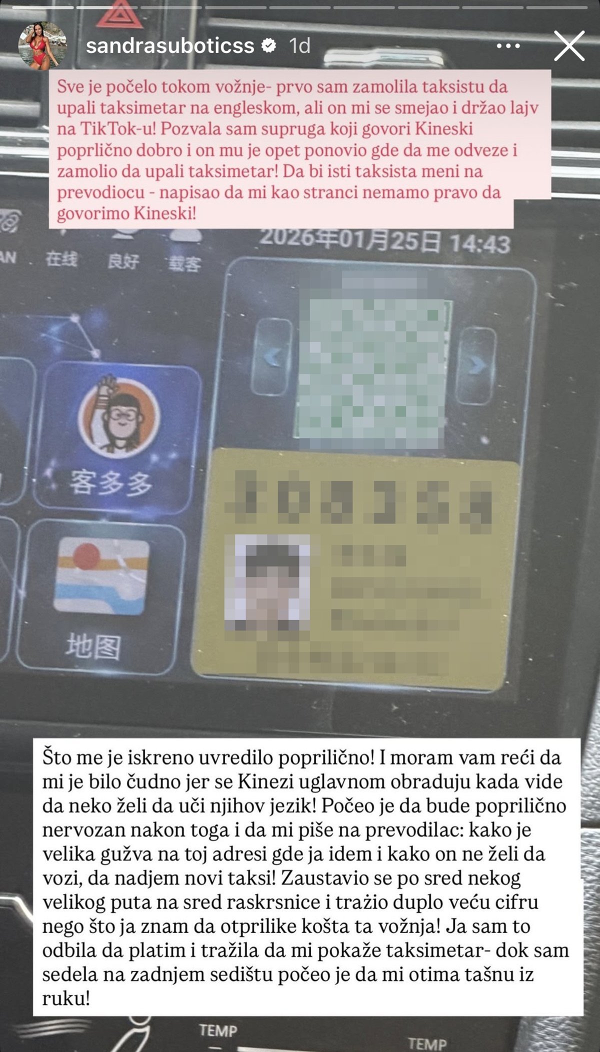 Drama! Aleksandra Subotić na meti pljačke - izbačena iz kola, uplakana nasred puta: "Počeo je da mi otima..."