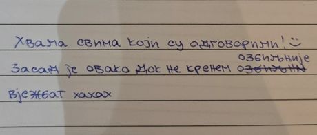 Učenje ćirilice, reddit