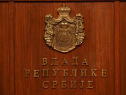 Vlada Srbije, Đuro Macut, potpisivanje sporazuma