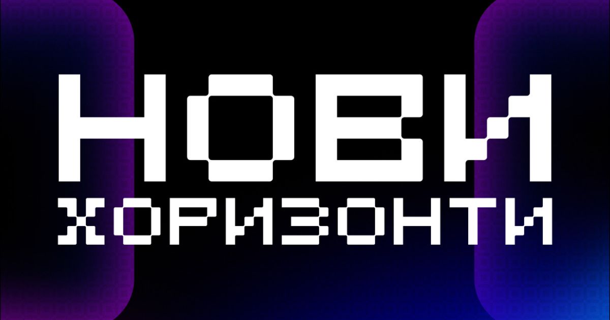 DIDS 2026 in Belgrade: 'New Horizons' of Digital Identity on March 17 at the Belgrade Youth Center