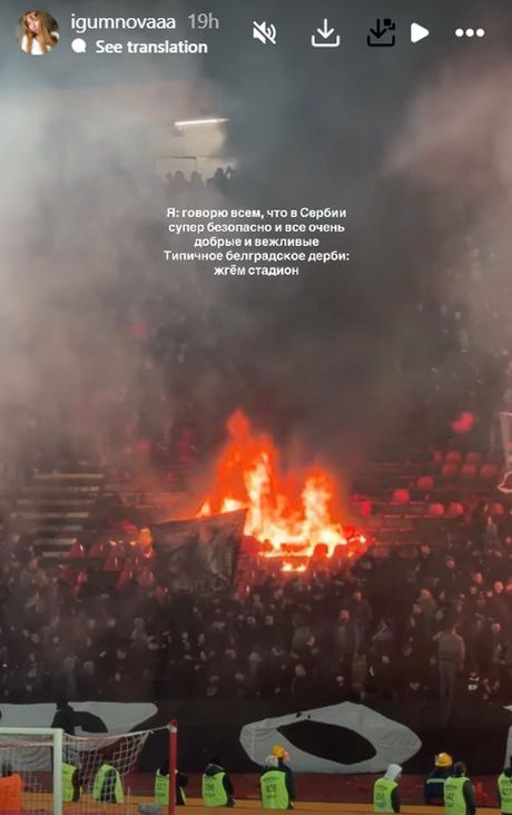 Ruskinja, večiti derbi