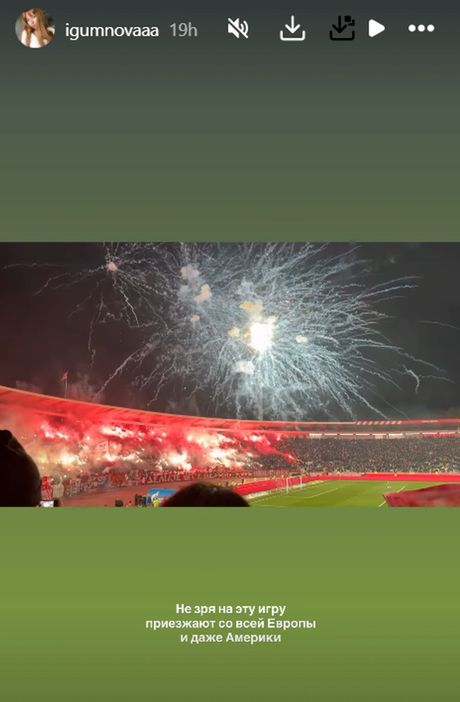 Ruskinja, večiti derbi