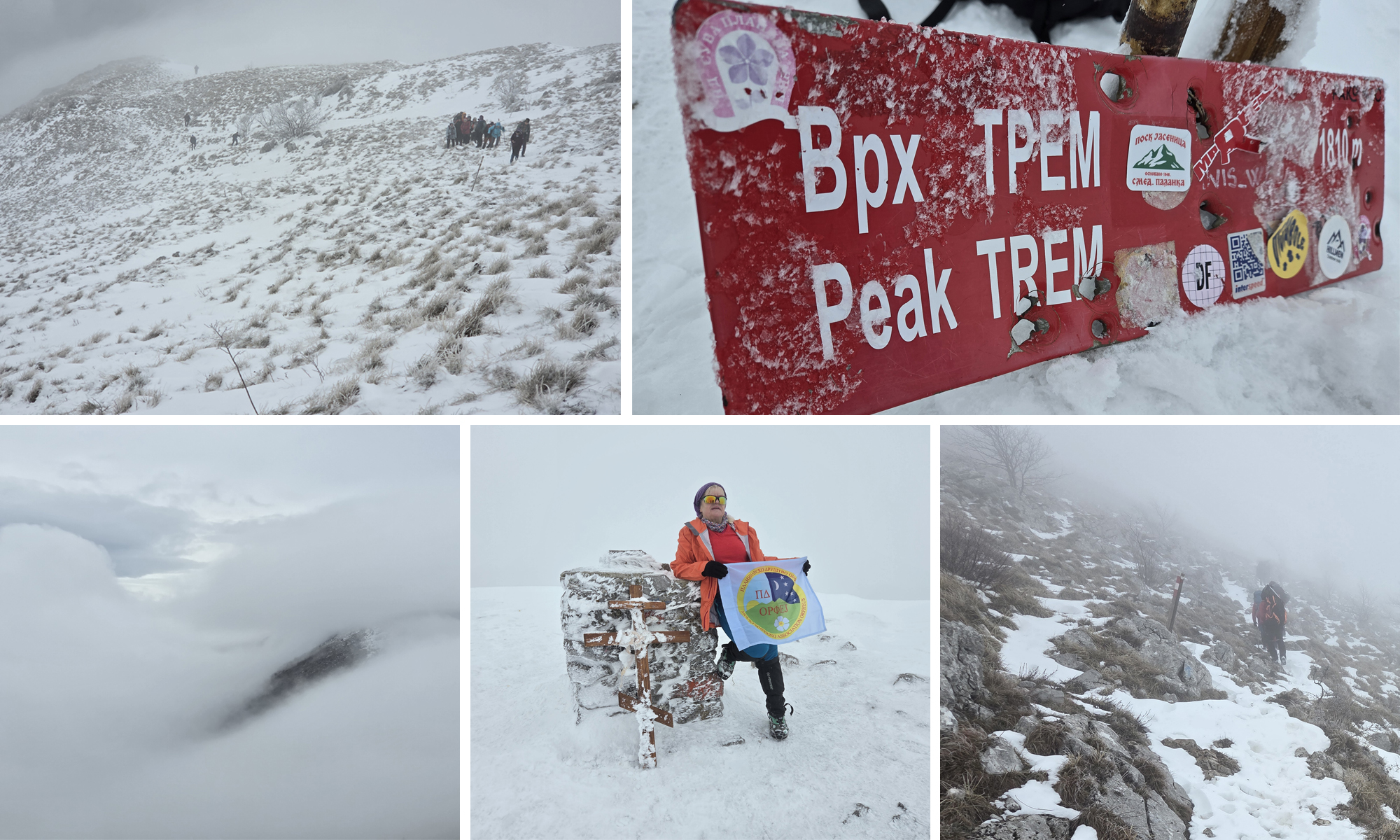 Naziv joj možda i nije tako lep, ali pogledi koji se sa njenih vrhova pružaju nikoga ne ostavljaju ravnodušnim