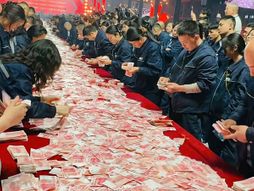 kina novac radnici bonus