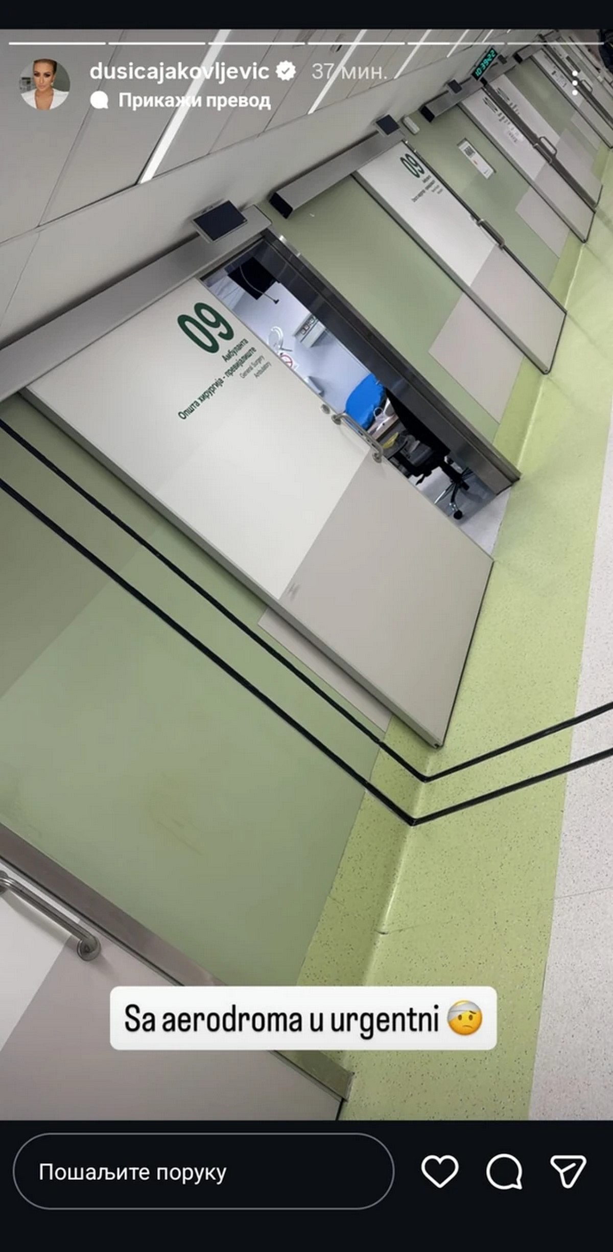 Sa aerodroma pravo u bolnicu! Dušica Jakovljević završila u Urgentnom centru, evo šta se dogodilo