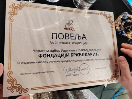 Fondacija Braća Karić