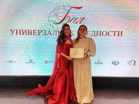 Fondacija Braća Karić