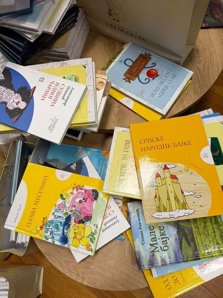 Biblioteka Zajedničkog veća , Fondacija „Sveta Petka“