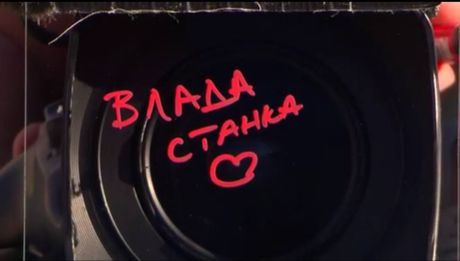 Baba i deda Novaka Đokovića