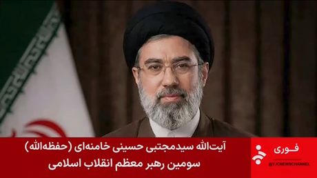 Mojtaba Khamenei Modžtaba Hamnei