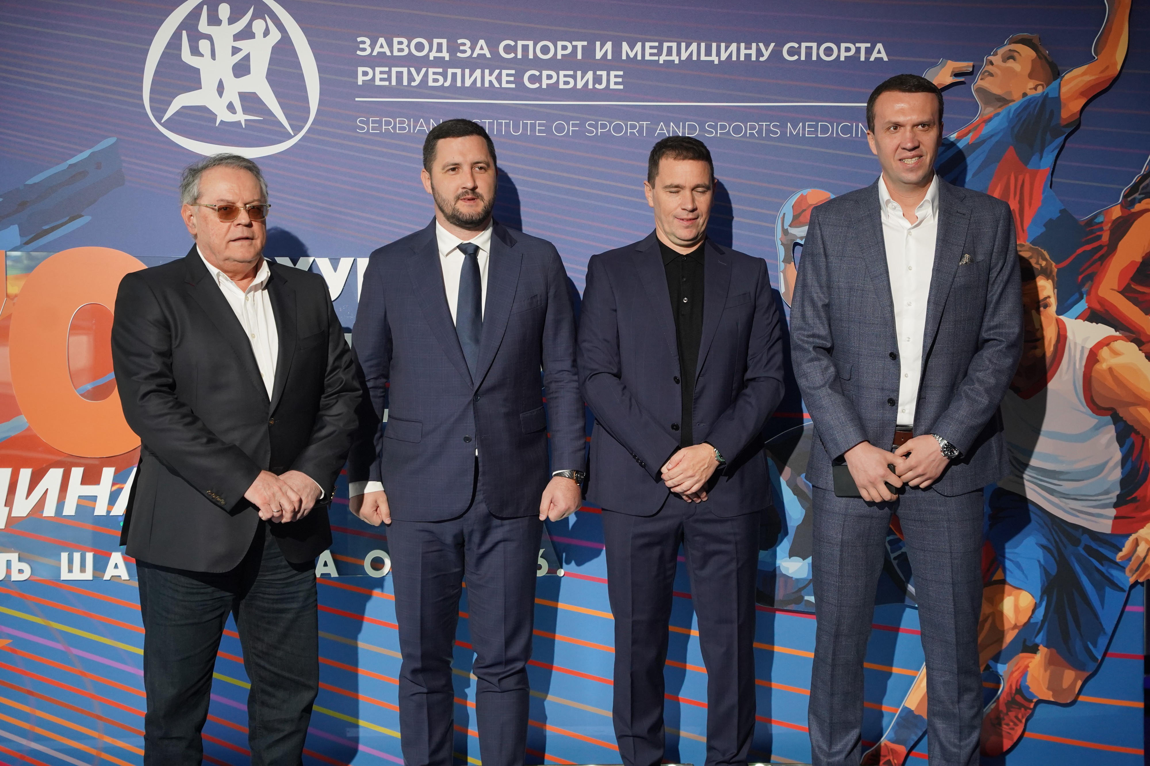 Zavod za sport i medicinu sporta Republike Srbije proslavio 70. rođendan