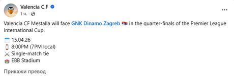 FK Valensija, FK Dinamo Zagreb