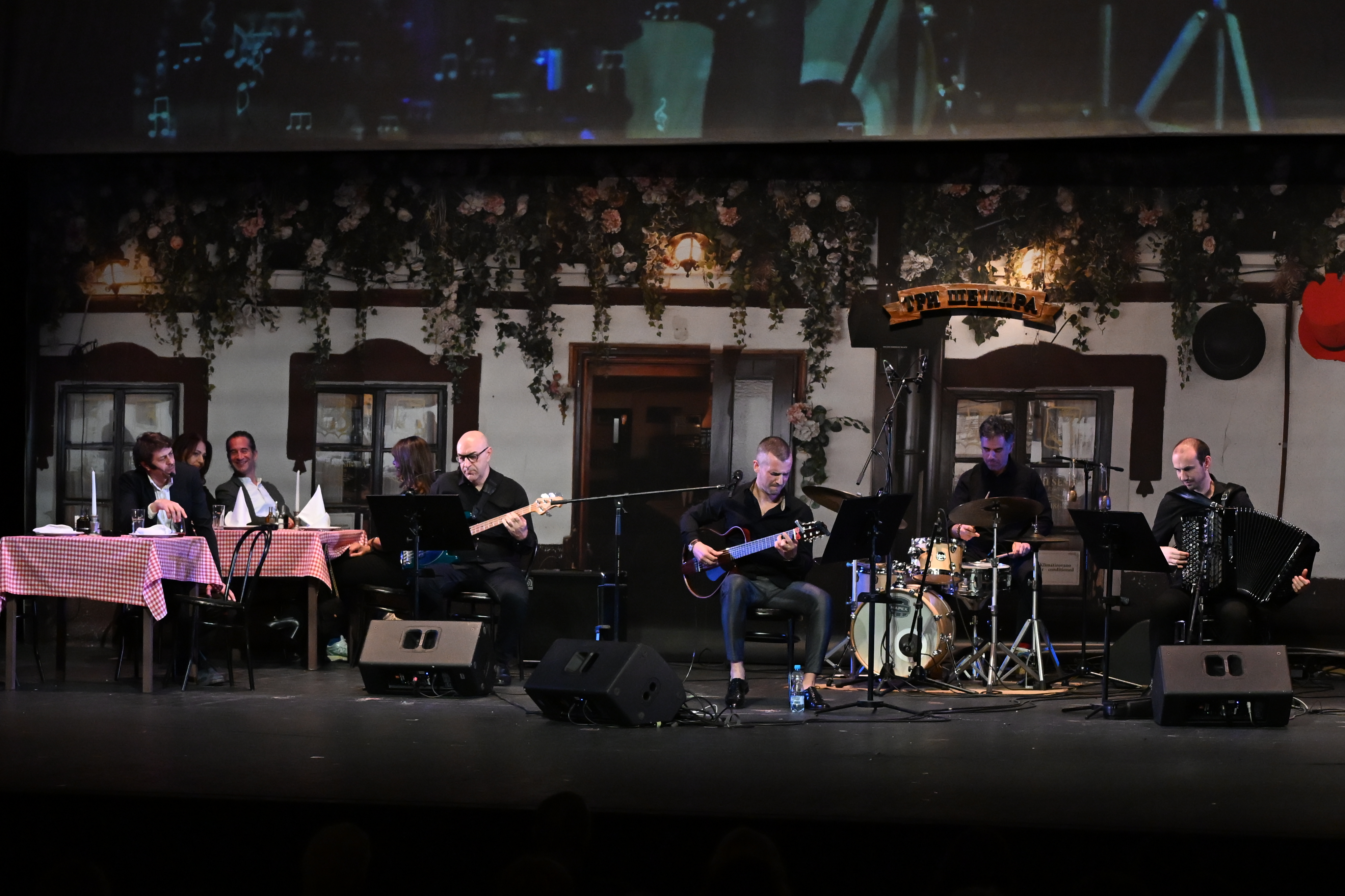 Muzičko - dramski program “Lisabon u Beogradu” premijerno izveden u okviru Guitar Art Festivala