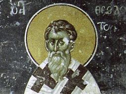 Sveti sveštenomučenik Teodot