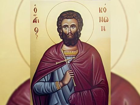 Sveti mučenik Konon Isavrijski