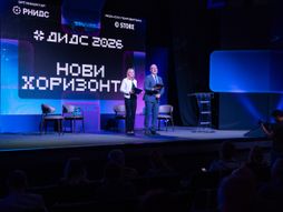 DIDS 2026 konferencija