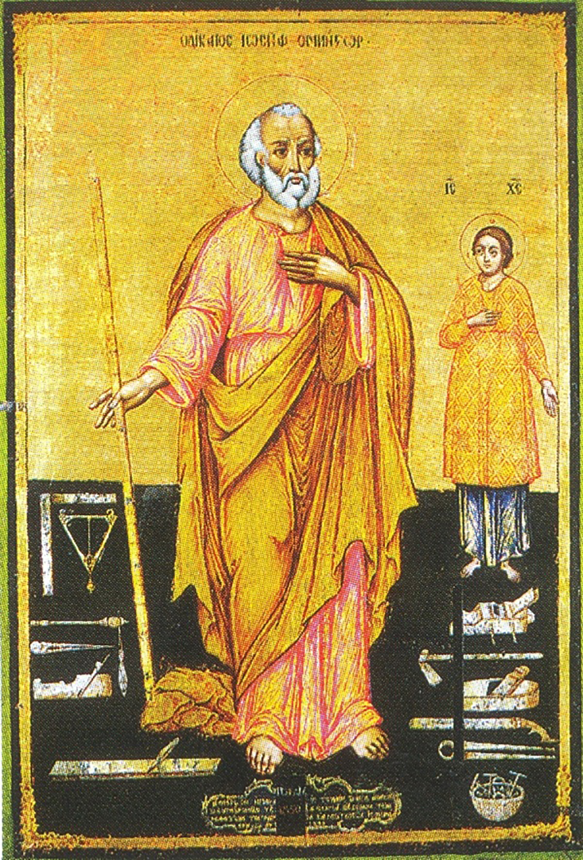 Danas je Sveti Josif: Bio je muž Presvete Bogorodice, a evo zbog čega ga slavimo