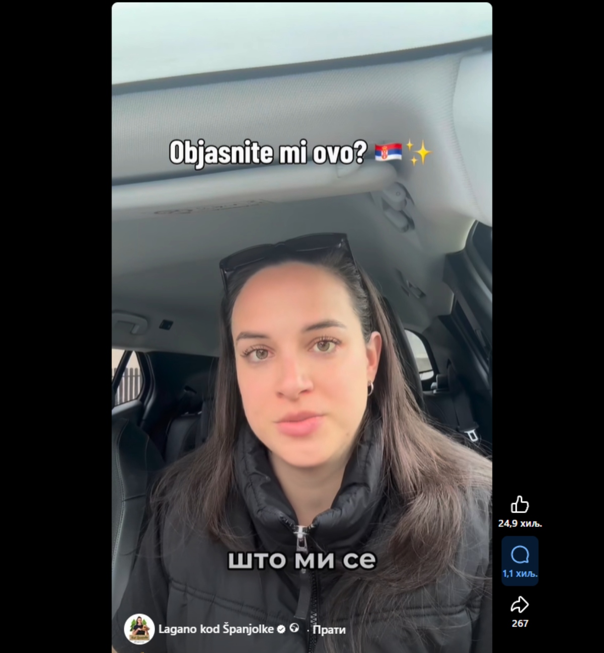 Španjolka doživela čudo u Srbiji! Dok je plakala, stranac joj spustio OVU STVAR: Sutra stigao poziv iz bolnice