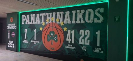 OAKA Arena - KK Panatinaikos
