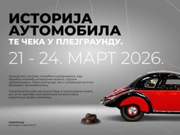 Expo 2027 Plejgraund