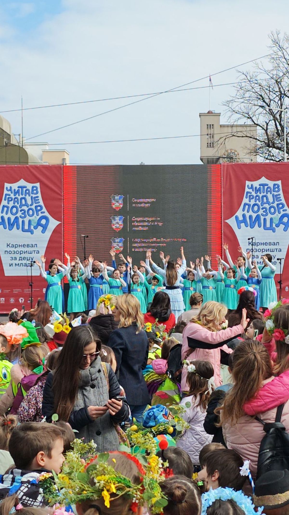 Karneval pozorišta za decu i mlade "Čitav grad јe pozornica"