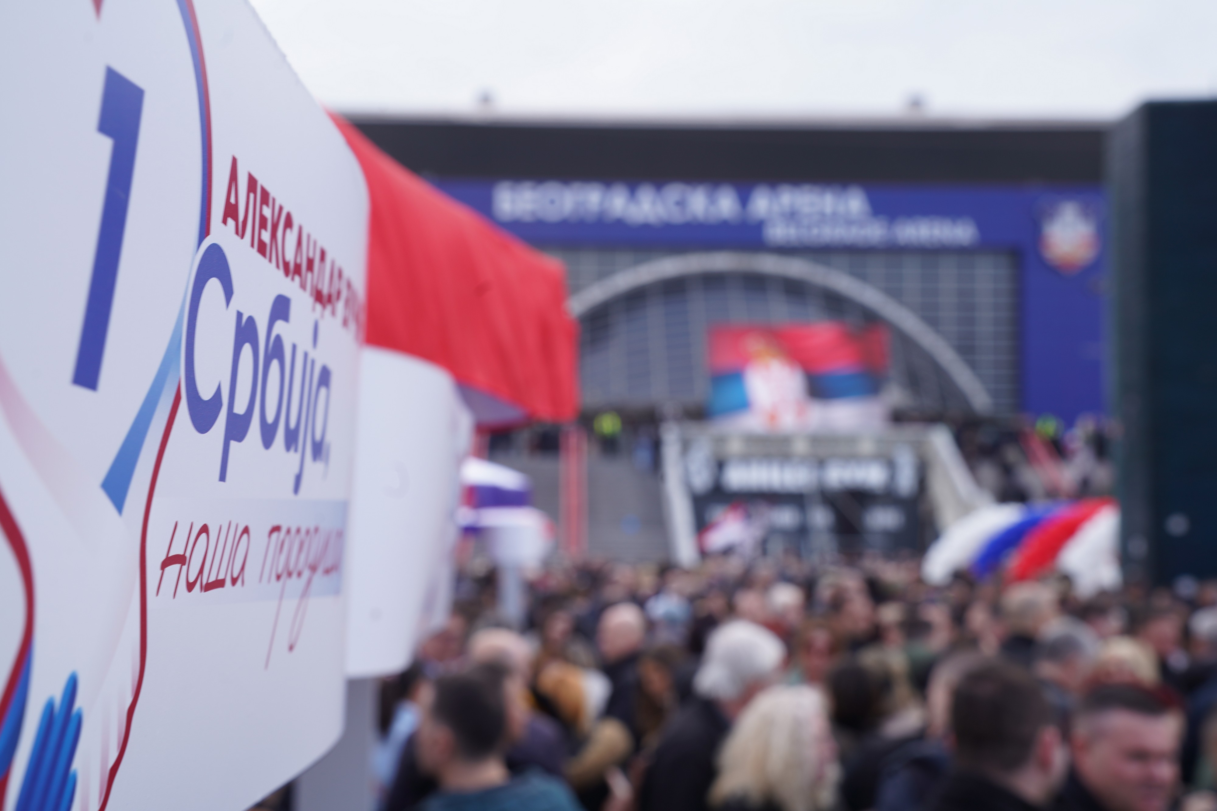 Veliki skup SNS u Areni