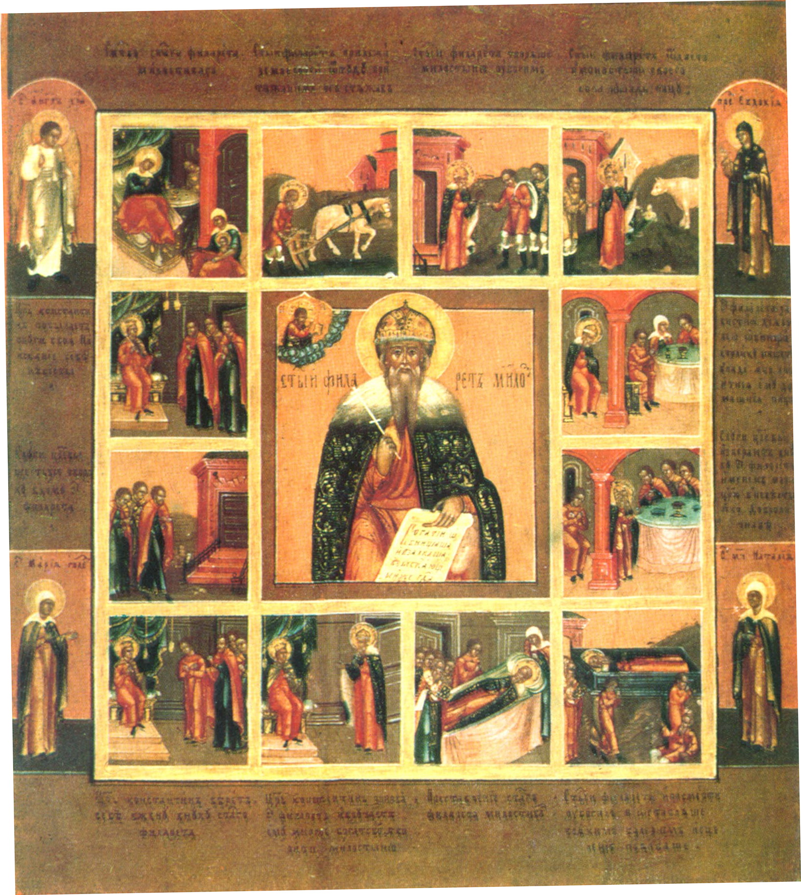 Mučenici koji su stradali zbog vere u Hrista: Danas slavimo istaknute hrišćanske vojnike