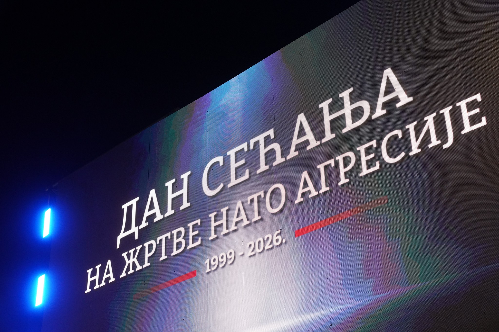 Julijana Anđelković: Imena žrtava NATO agresije utkana u istoriju naše zemlje