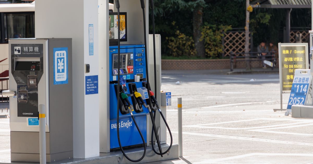 Japan u borbi za opstanak dok Bliski istok gori: Oslobađa najveće rezerve nafte ikada