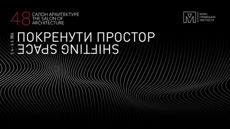 Muzej primenjene umetnosi u Beogradu