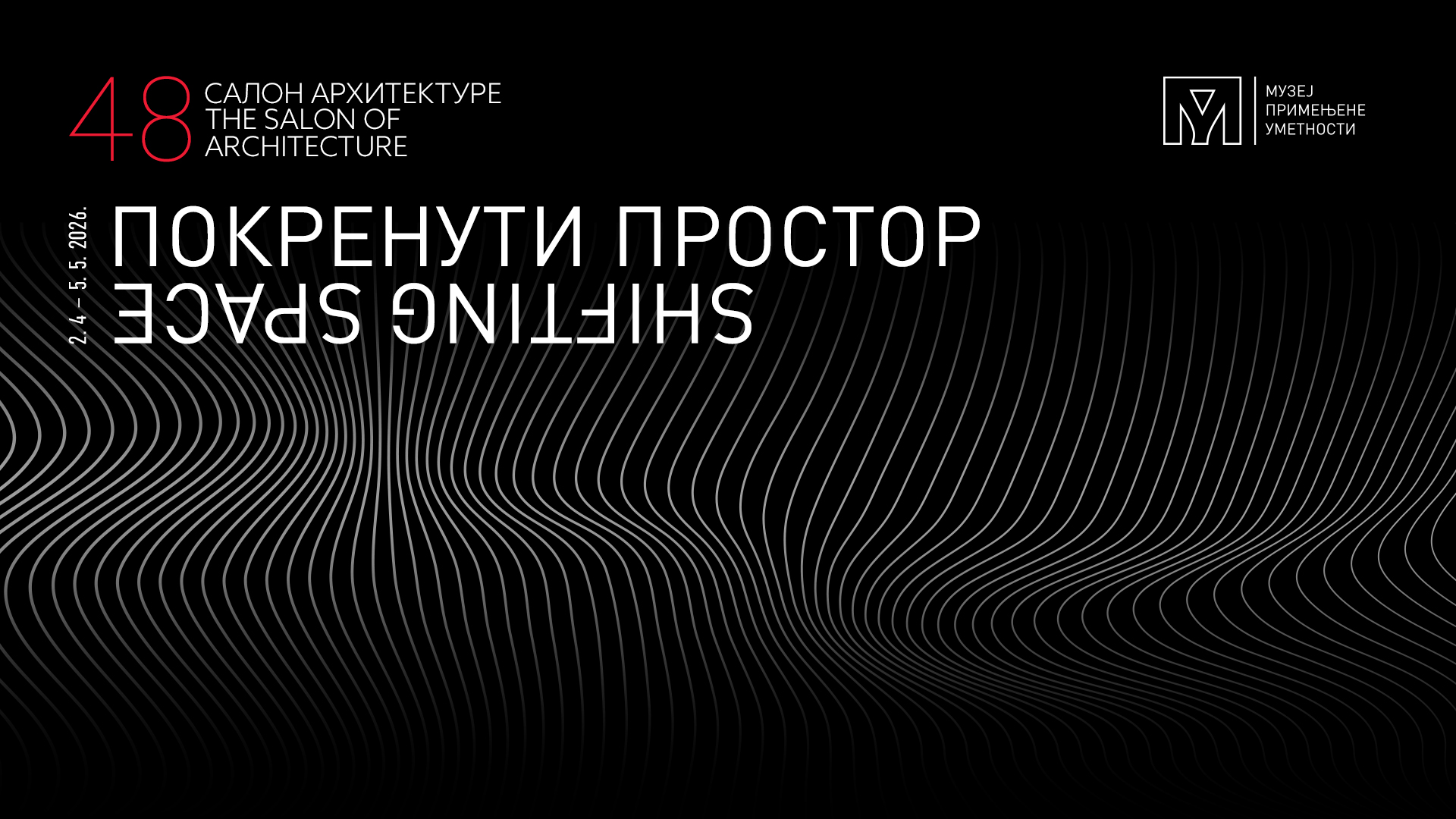 48. Salon arhitekture u Muzeјu primenjene umetnosti: „Pokrenuti prostor“ od 2. aprila do 5. maјa
