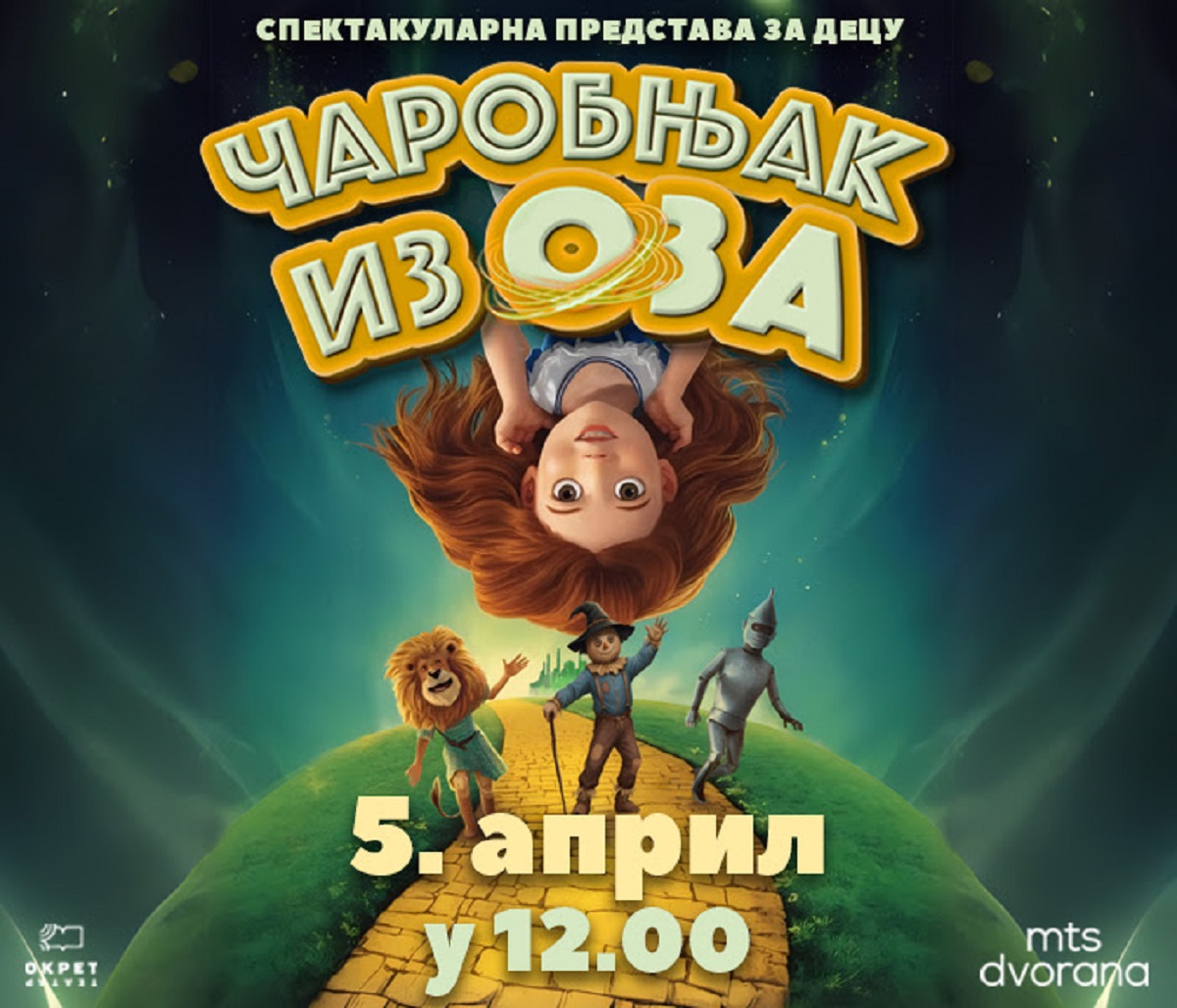 Čarobnjak iz Oza konačno adaptiran za decu: Najmlađe očekuje uzbudljiva predstava